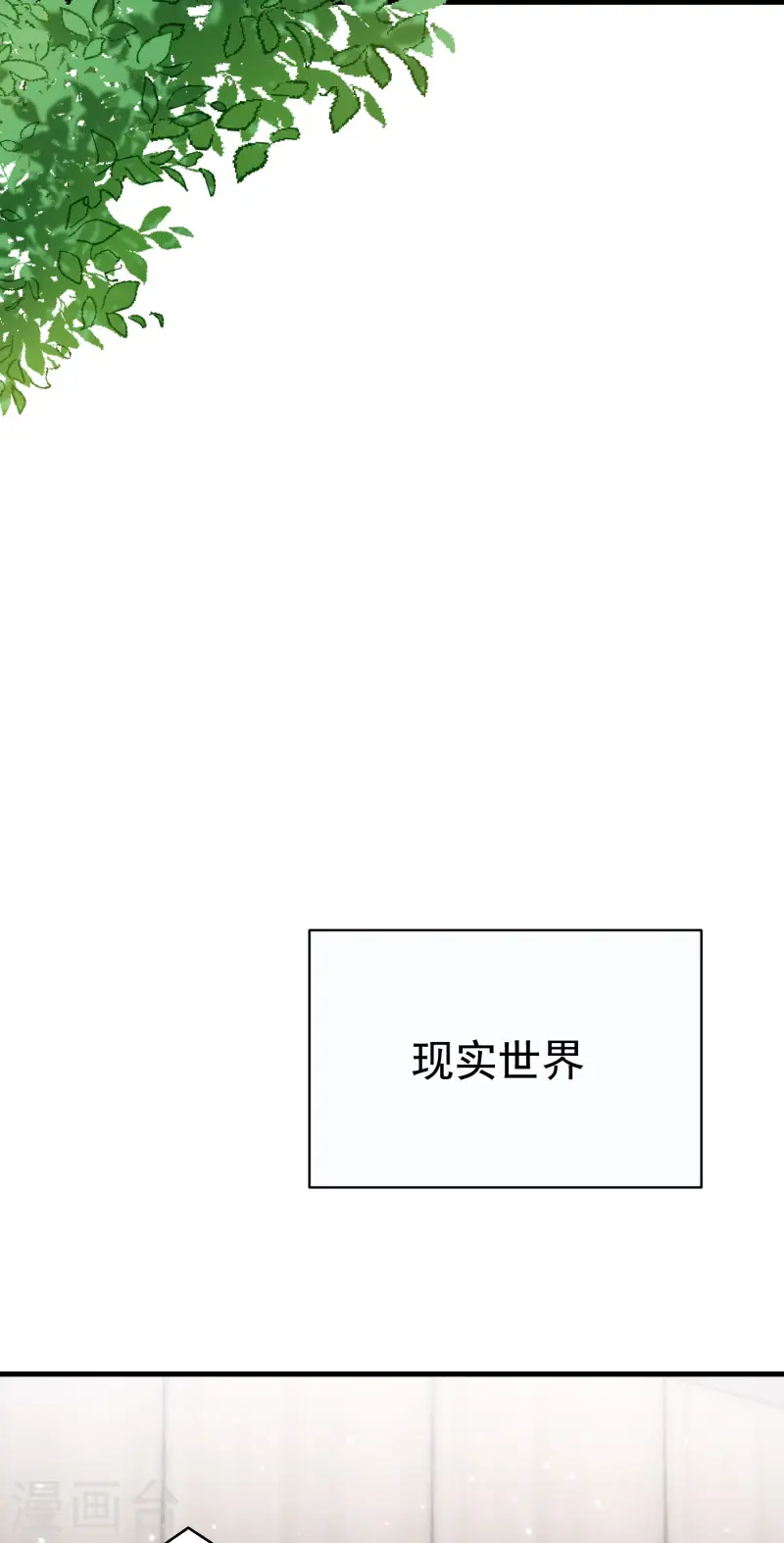 第15话 白枭奶狗上分！(1/2)-第17话