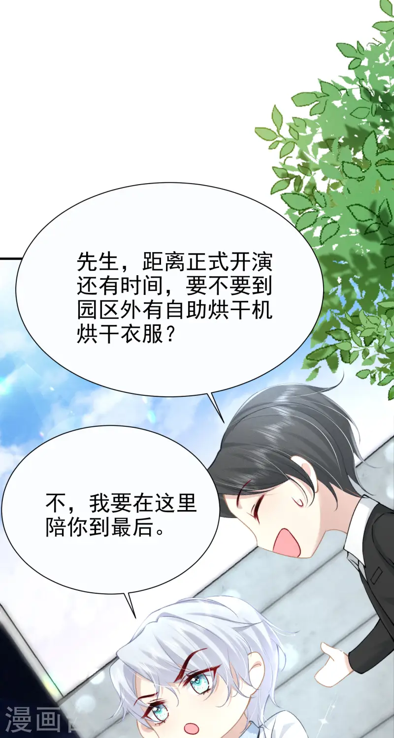 第17话 夜熙花样真多(1/2)-第19话