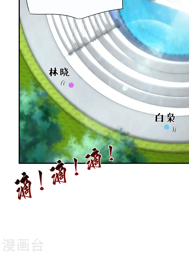 第17话 夜熙花样真多(1/2)-第19话