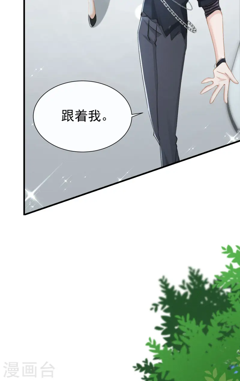 第17话 夜熙花样真多(1/2)-第19话