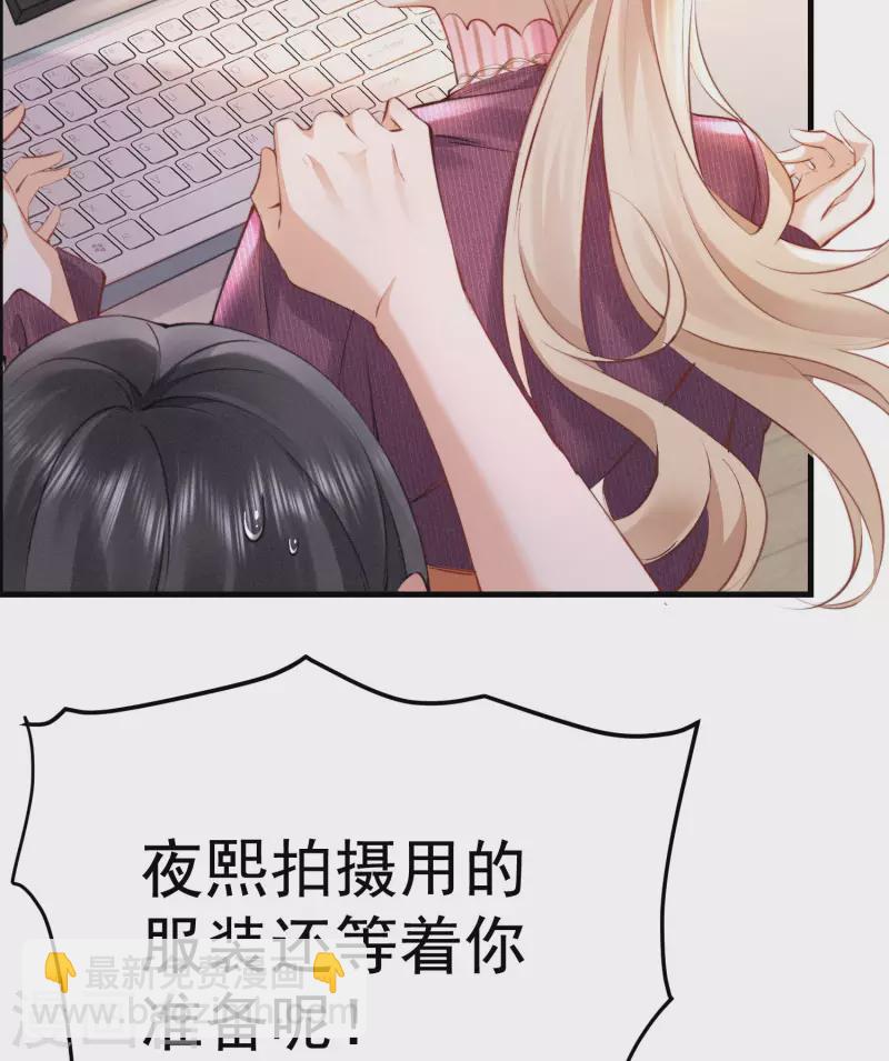 第1话 重新攻略纸片人(1/3)-第3话