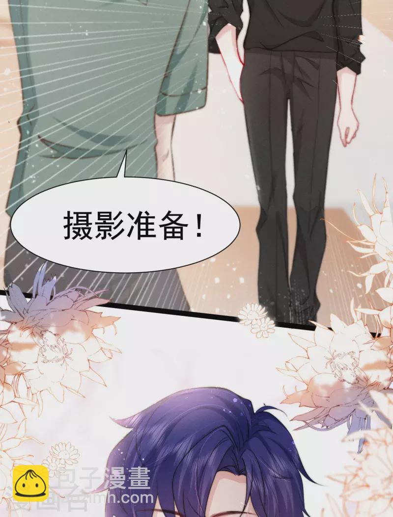 第1话 重新攻略纸片人(1/3)-第3话