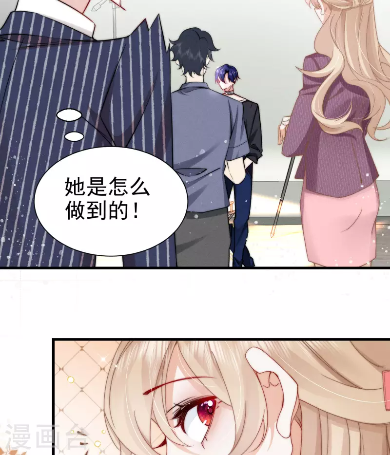 第1话 重新攻略纸片人(1/3)-第3话