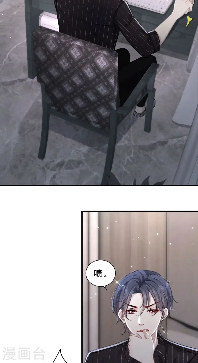 第18话 林大画家请记住我-第21话
