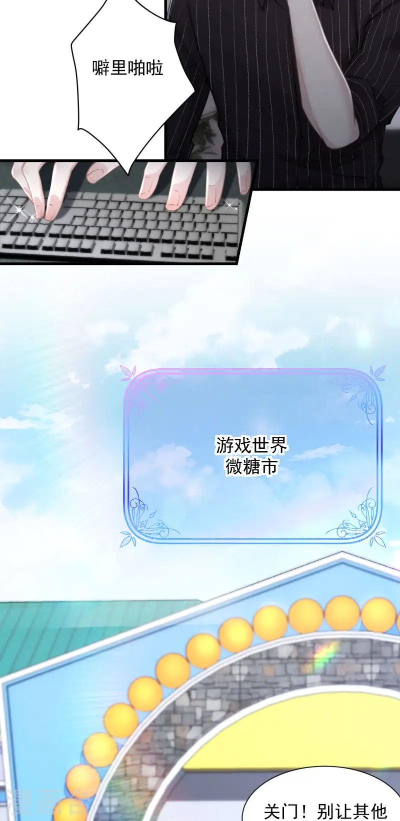 第18话 林大画家请记住我-第21话