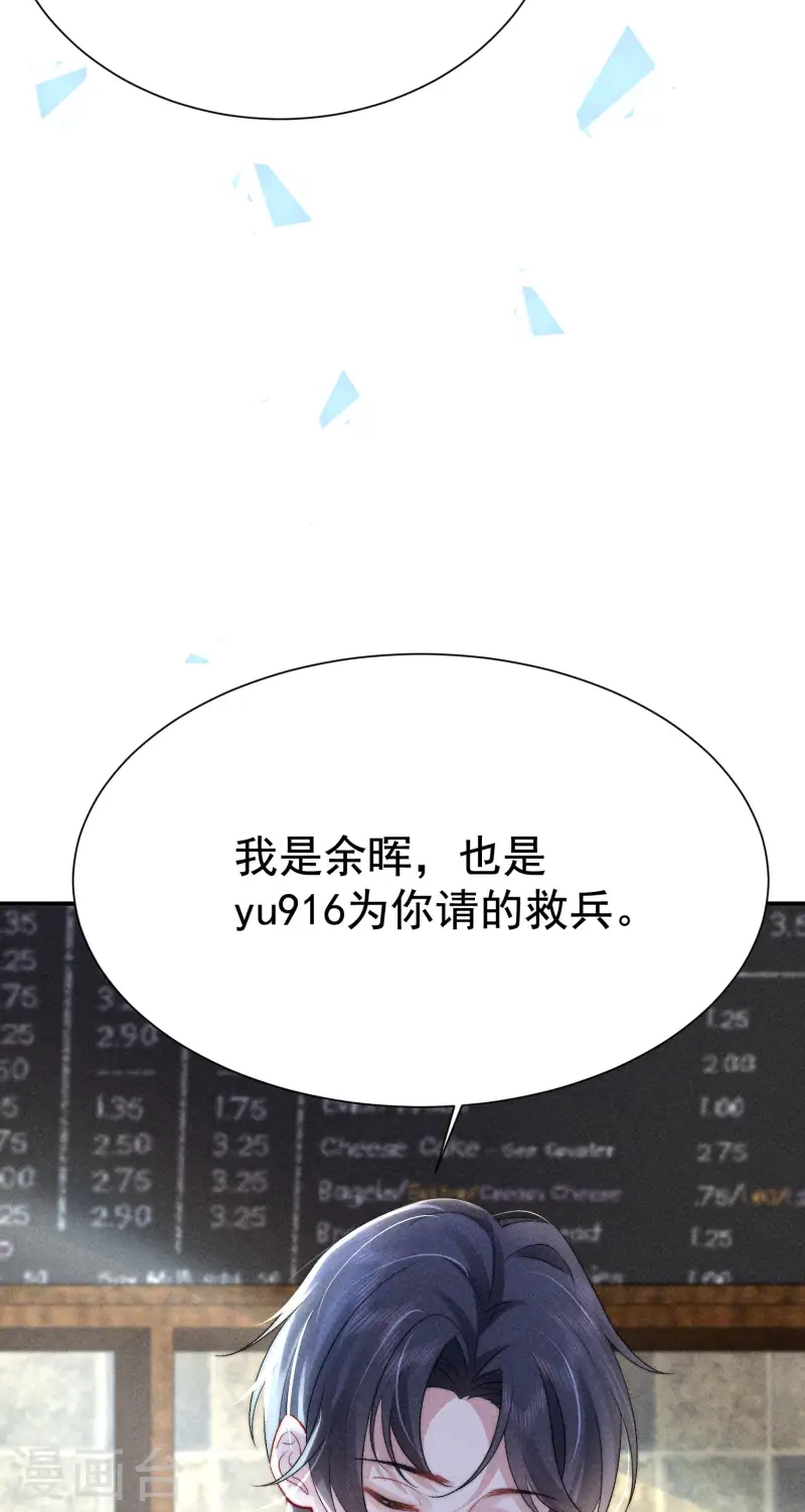 第20话 秘密基地(1/2)-第23话