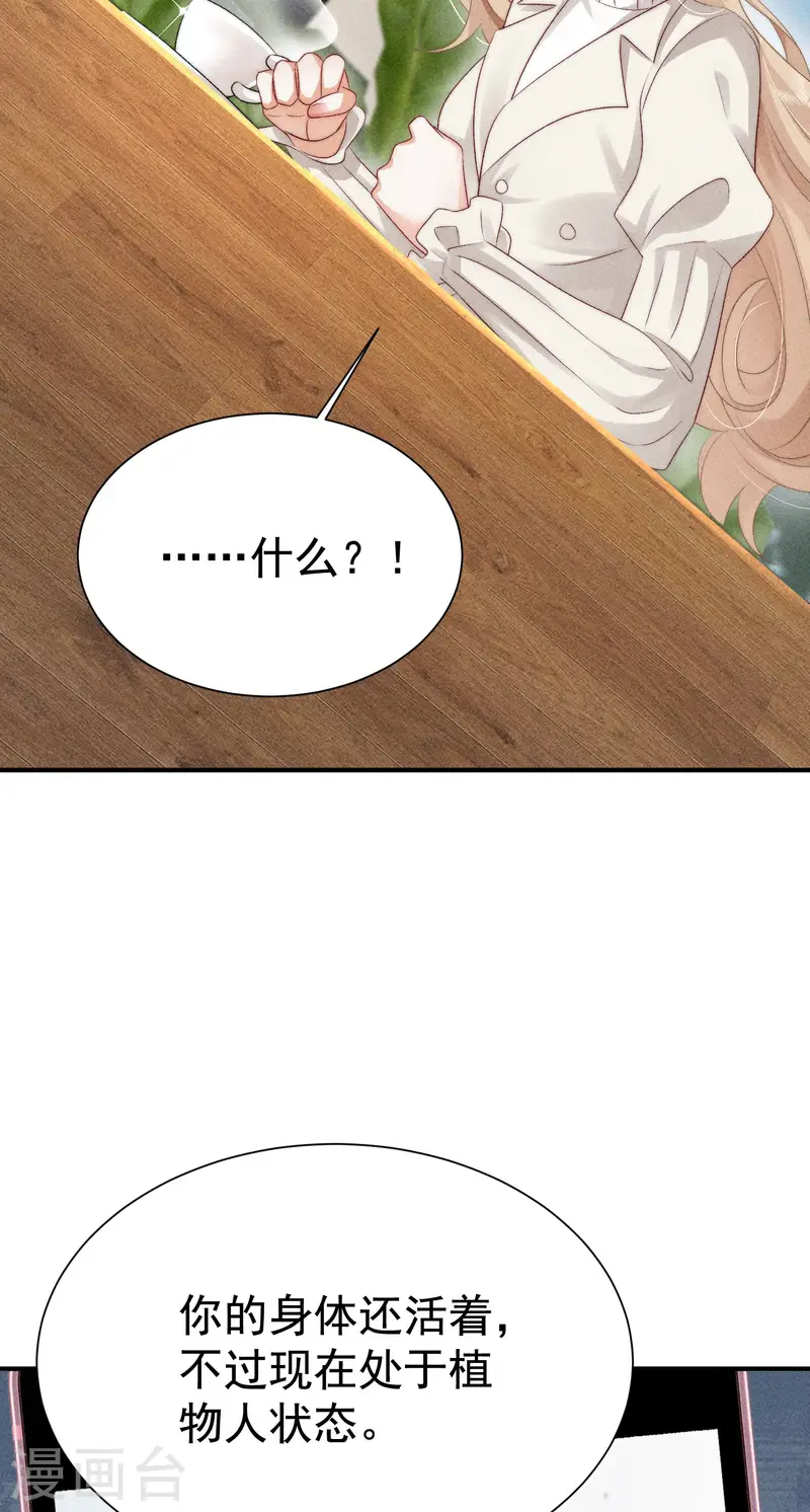 第20话 秘密基地(1/2)-第23话