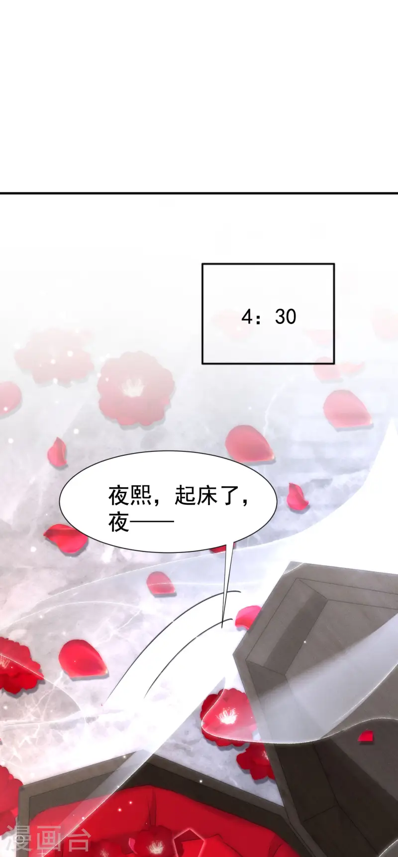 第24话 星夜24h(1/2)-第27话