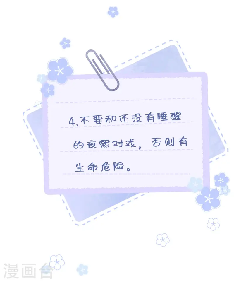 第24话 星夜24h(1/2)-第27话