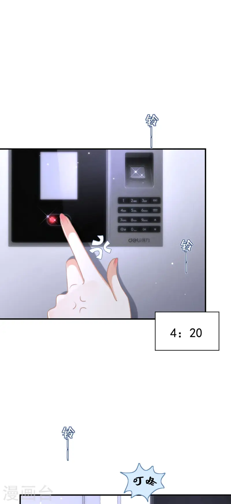 第24话 星夜24h(1/2)-第27话