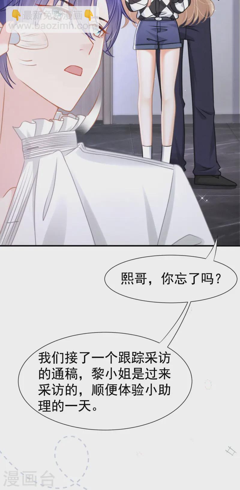 第24话 星夜24h(1/2)-第27话