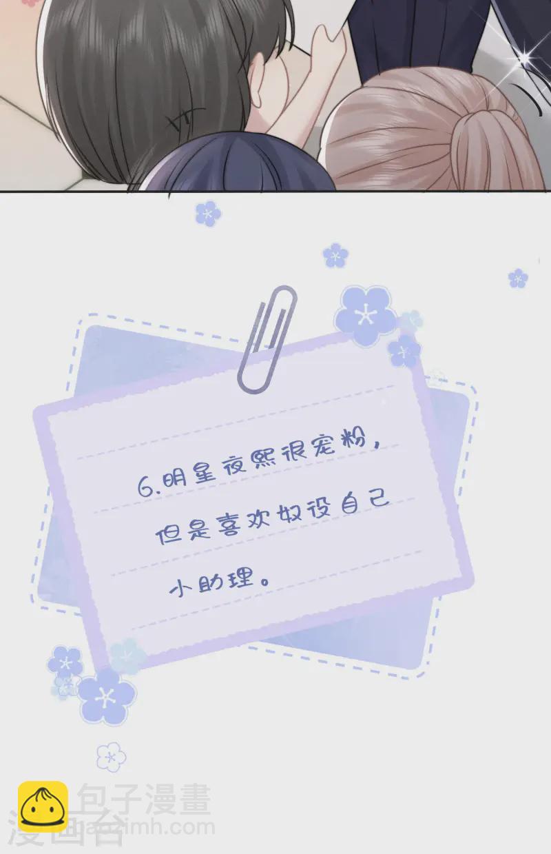 第24话 星夜24h(1/2)-第27话