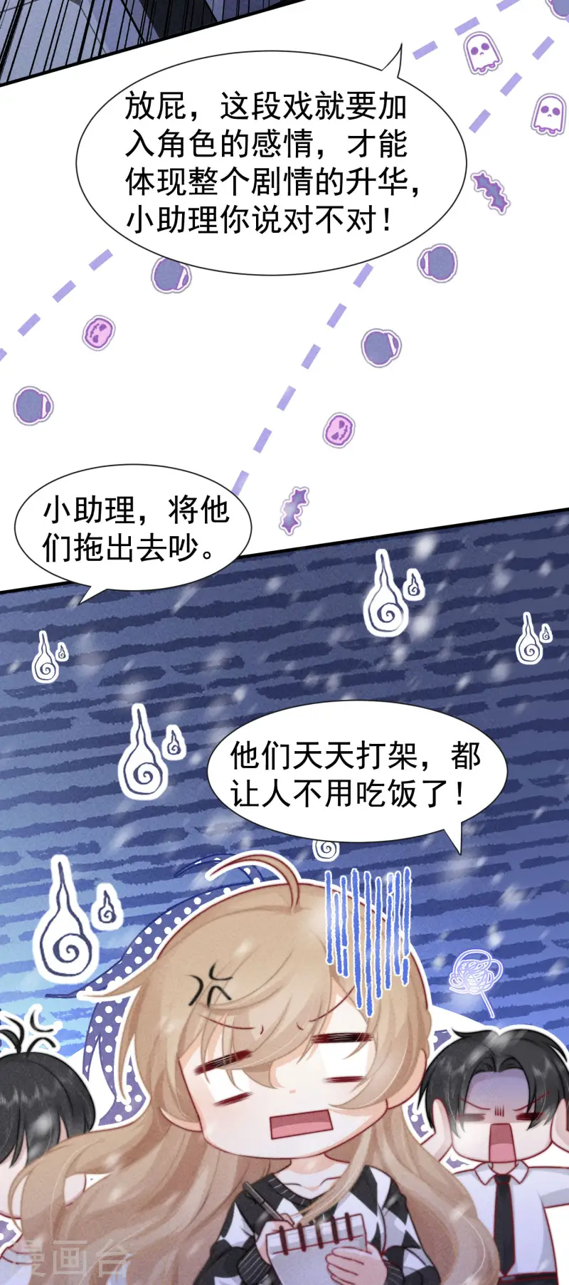 第24话 星夜24h(1/2)-第27话