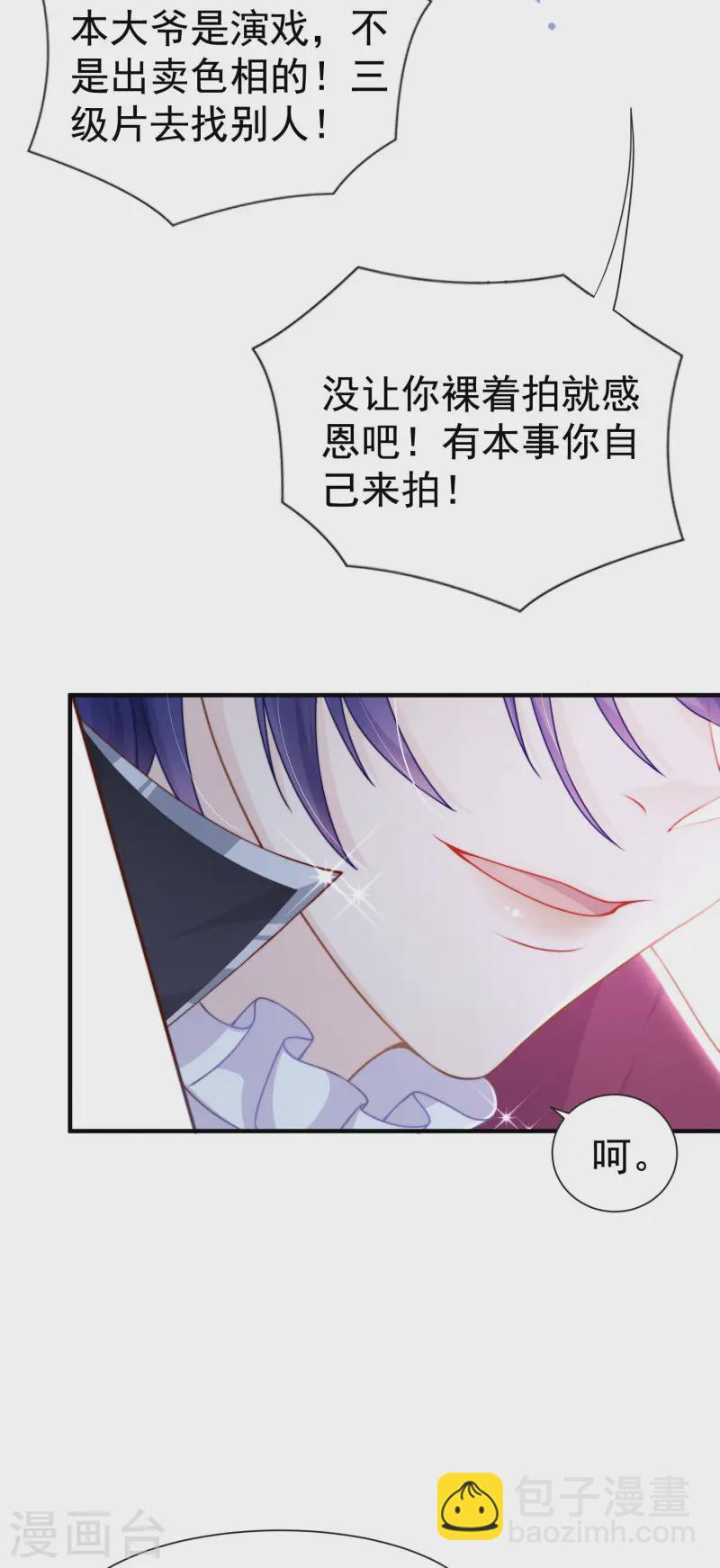 第24话 星夜24h(1/2)-第27话