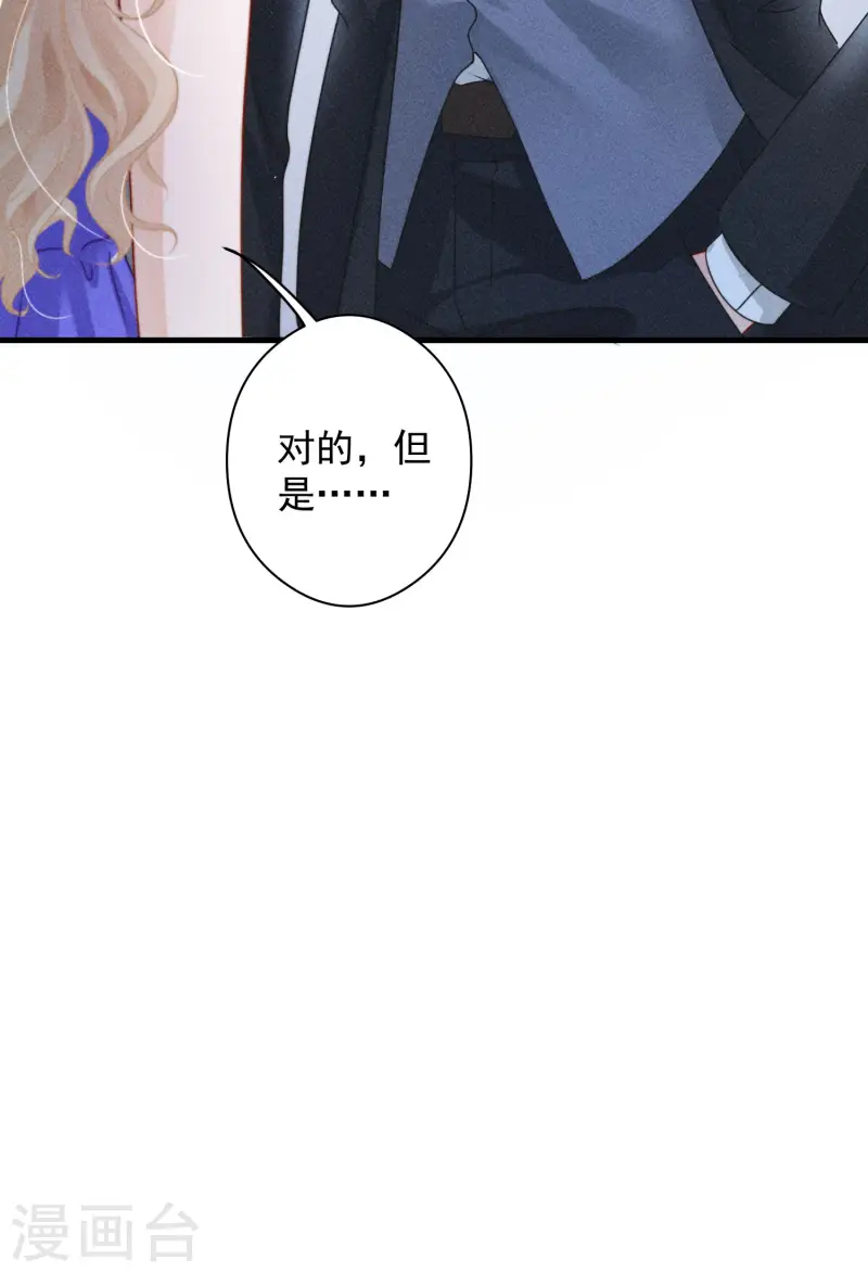 第26话 奶狗变狼狗(1/2)-第29话