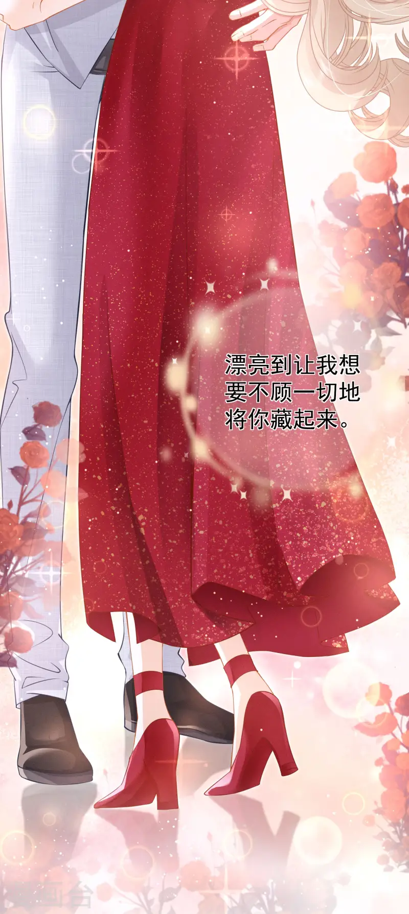 第28话 我们是一体的！(1/2)-第31话