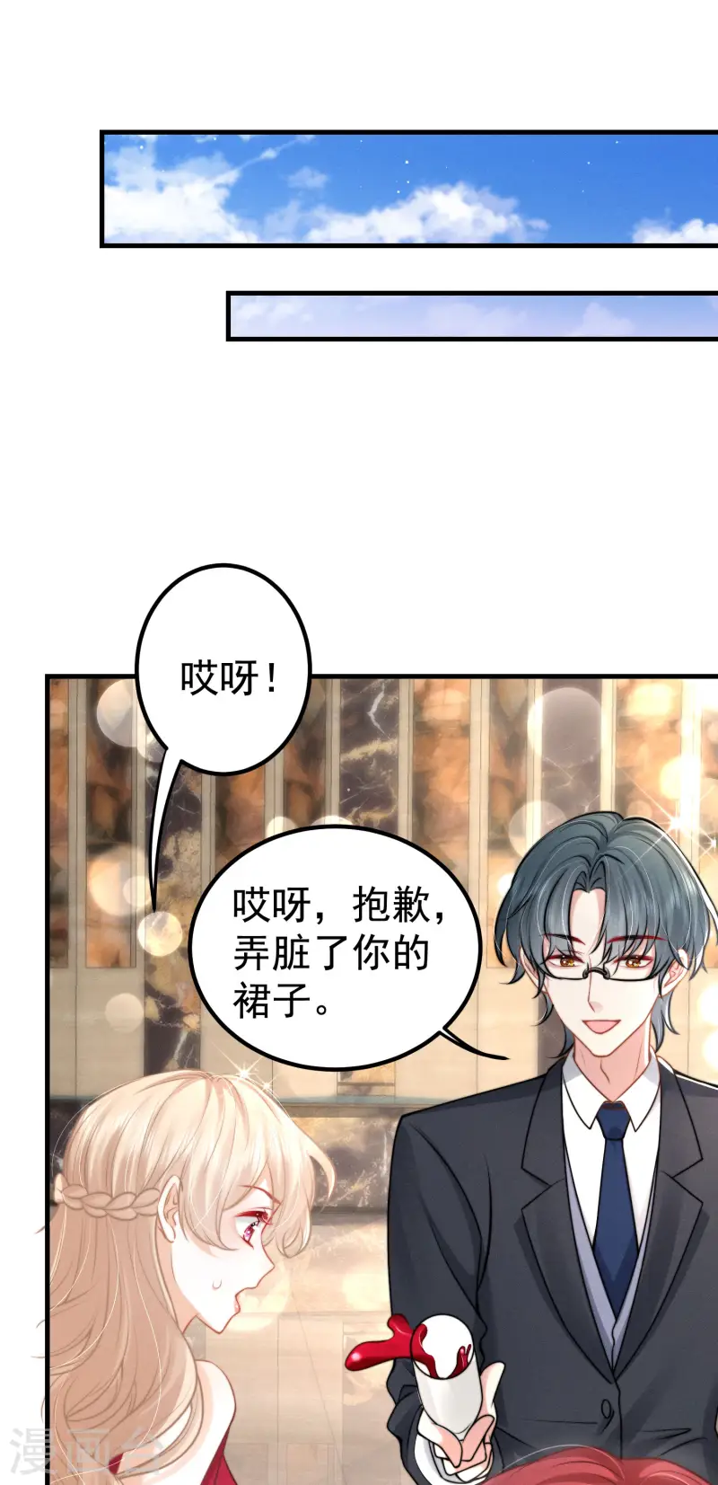 第28话 我们是一体的！(1/2)-第31话