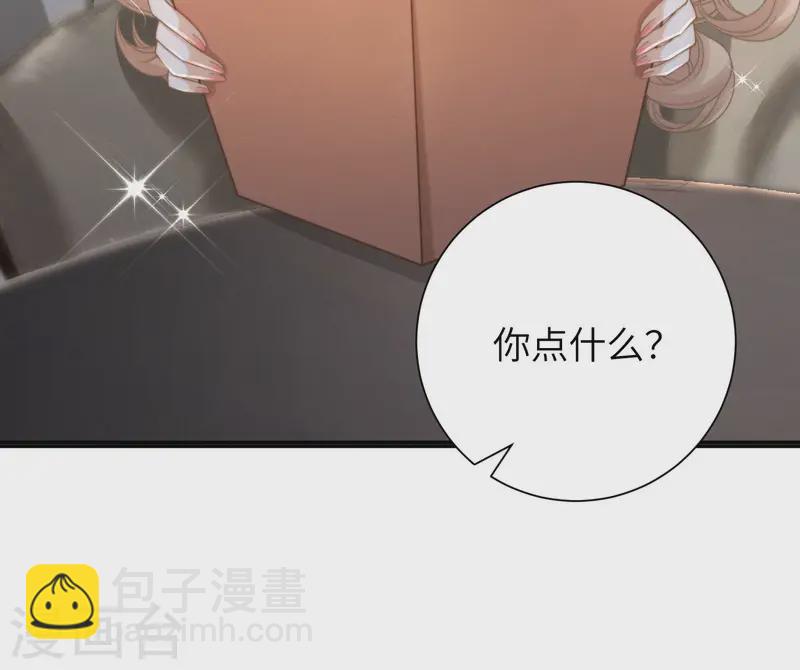 第32话 惩罚模式(1/2)-第35话
