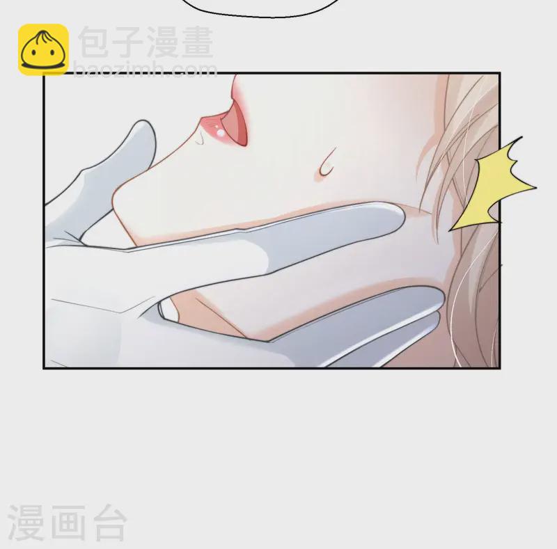 第32话 惩罚模式(1/2)-第35话