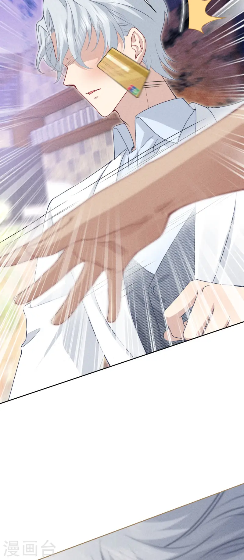 第34话 你让我安心-第37话