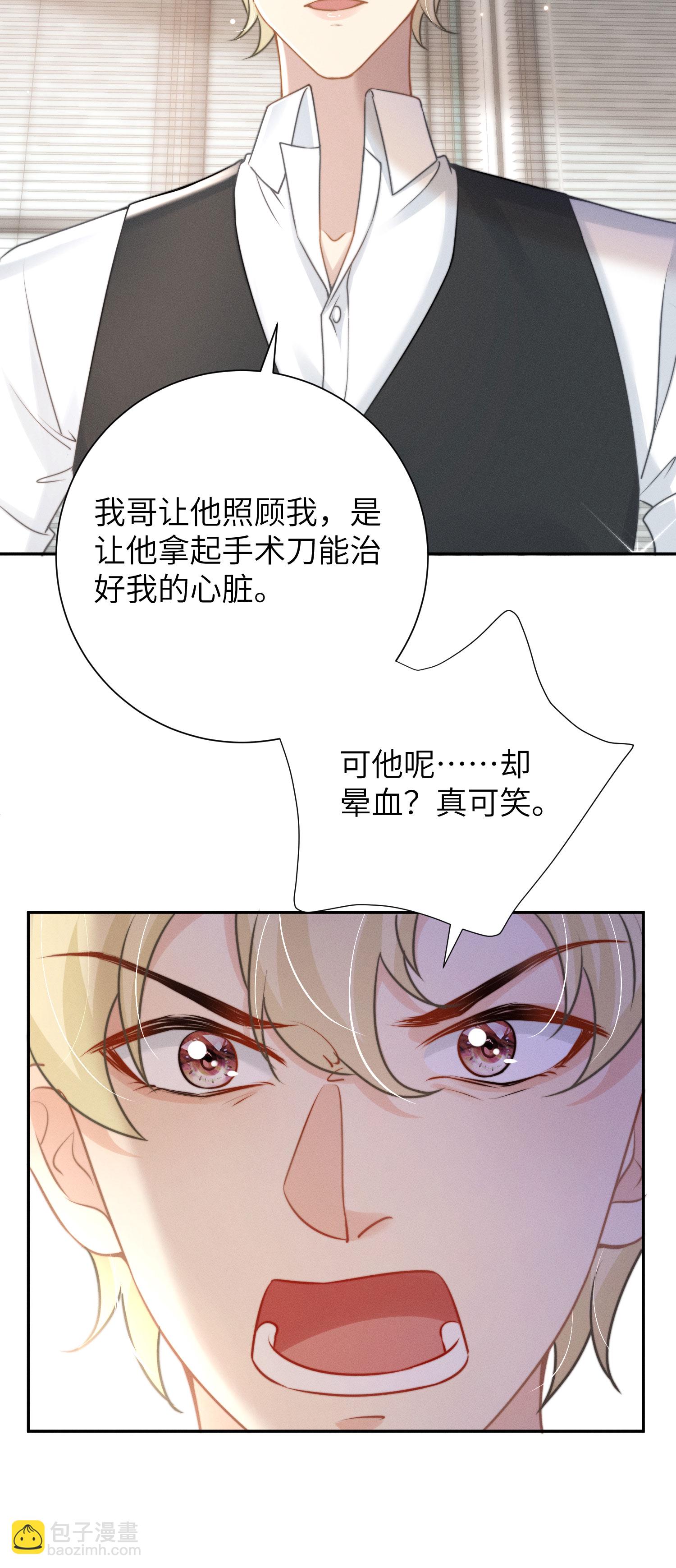 第38话 临行道别-第41话