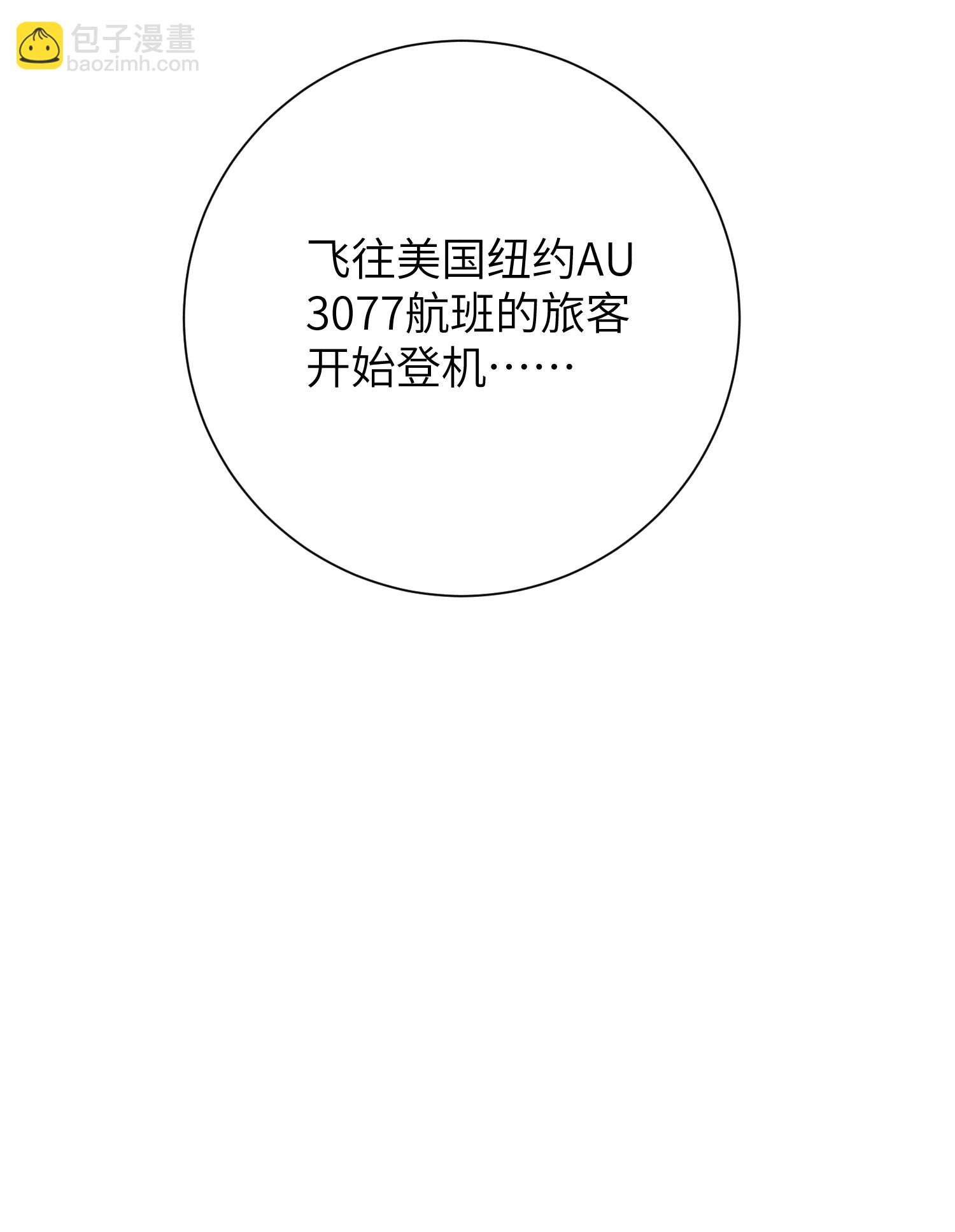 第38话 临行道别-第41话