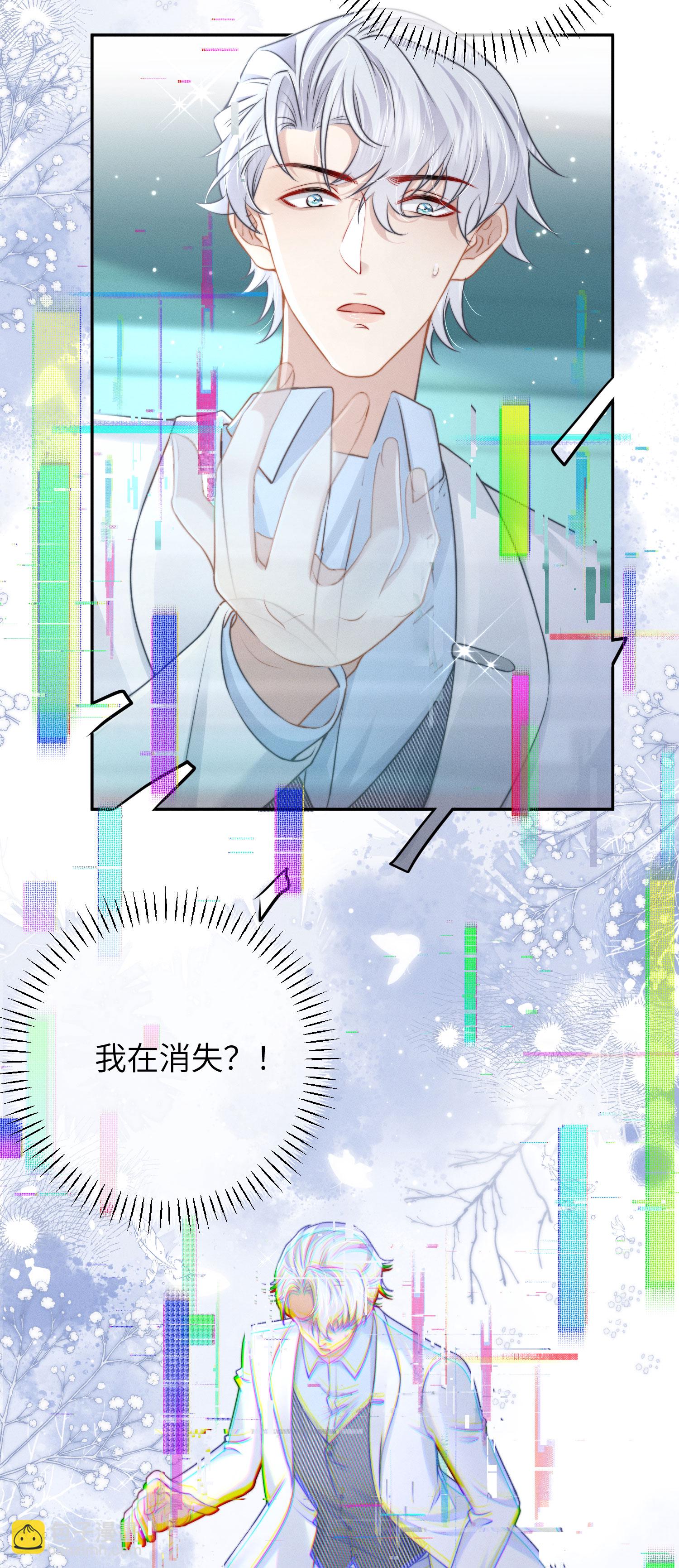 第38话 临行道别-第41话
