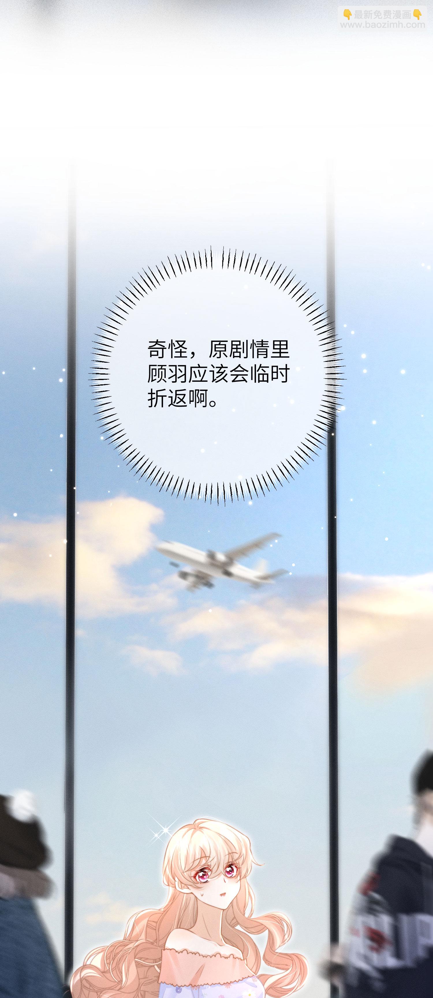 第38话 临行道别-第41话