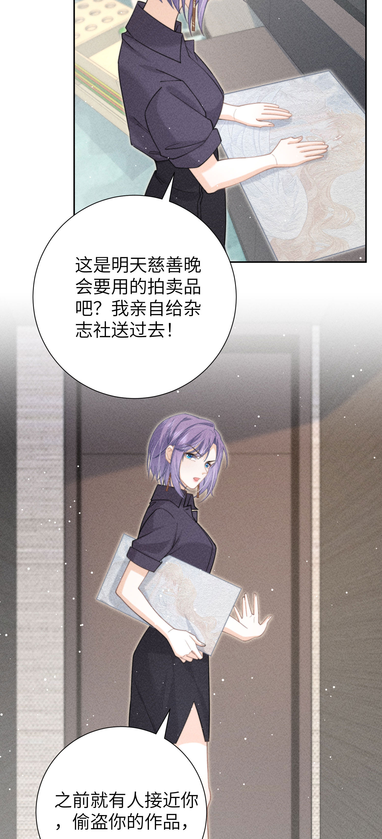 第40话 希望天使-第43话