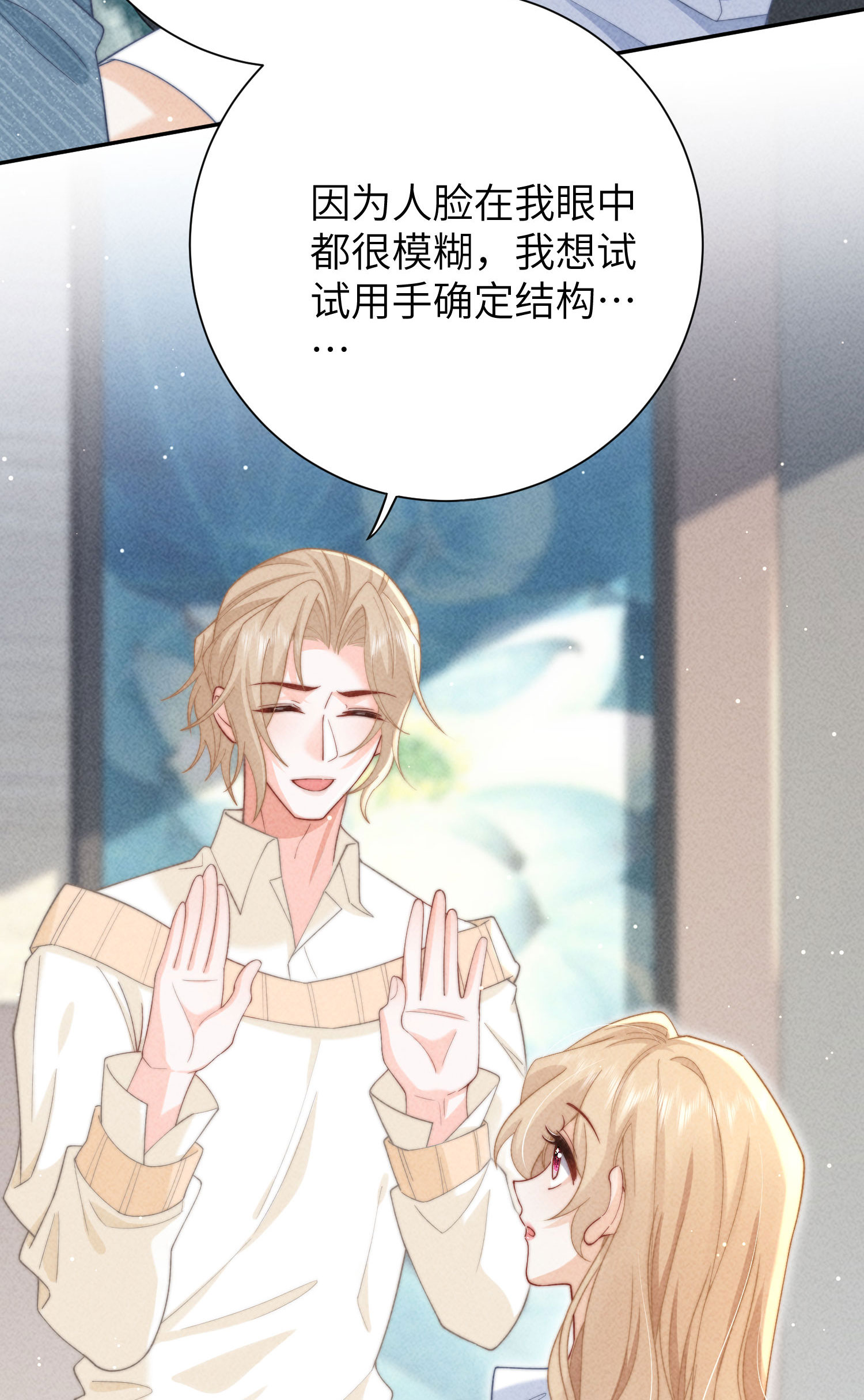 第40话 希望天使-第43话