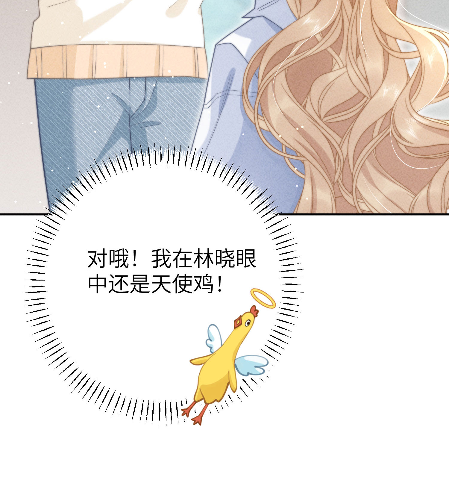 第40话 希望天使-第43话