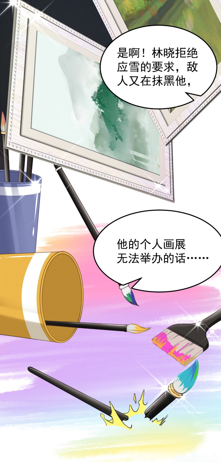 第44话 一错全错-第47话