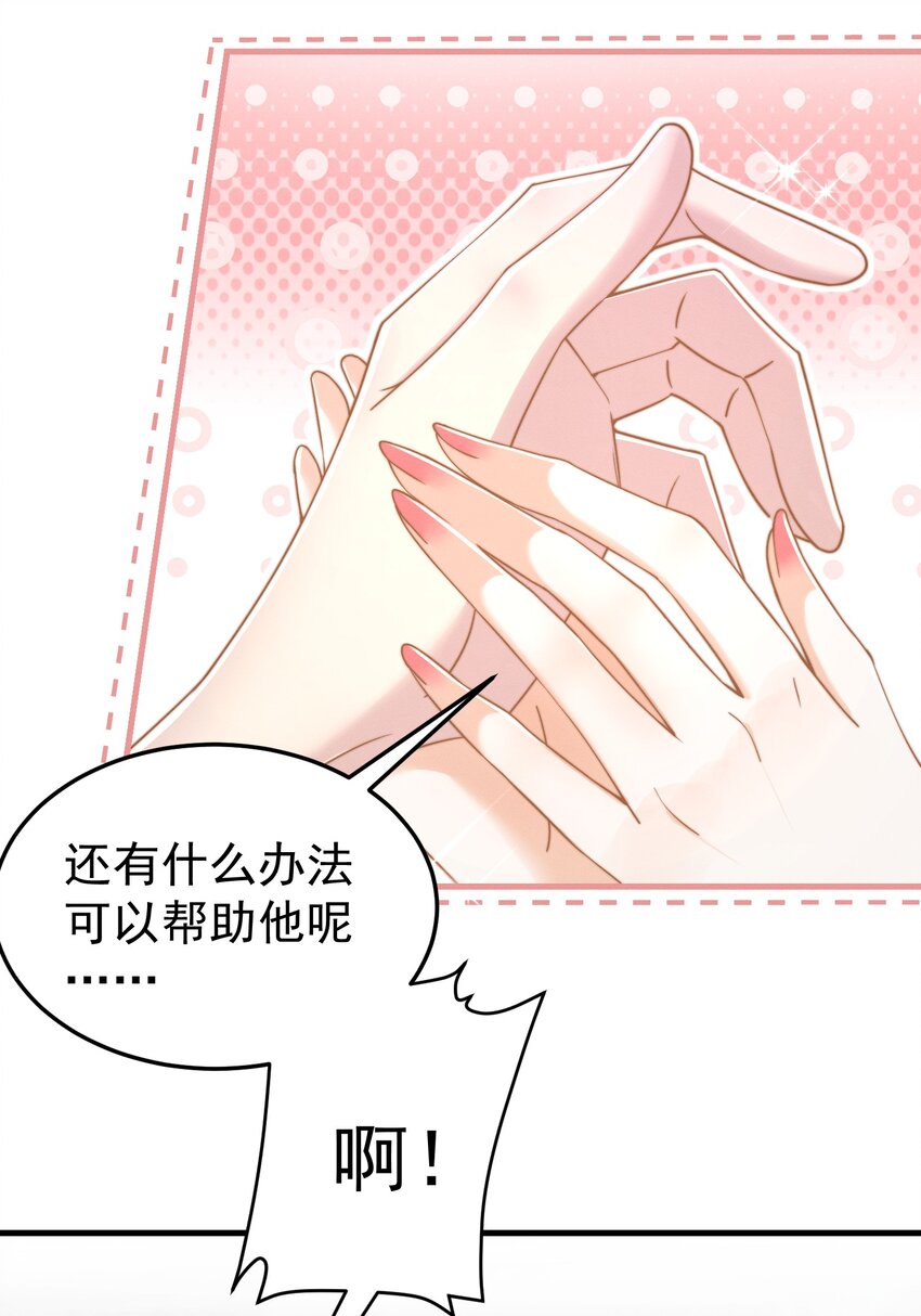 第44话 一错全错-第47话