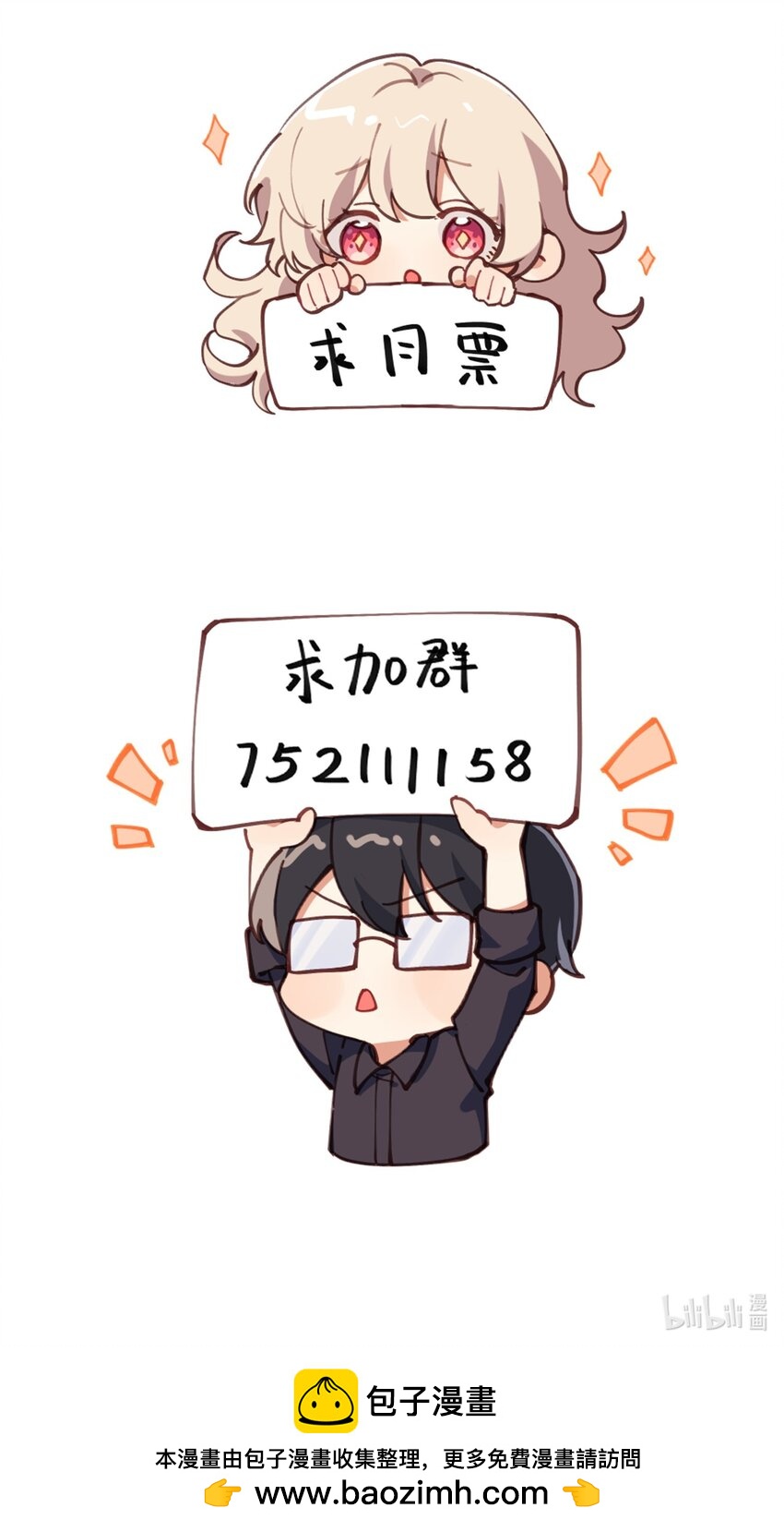第44话 一错全错-第47话