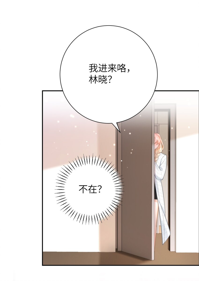 第46话 全网黑-第49话