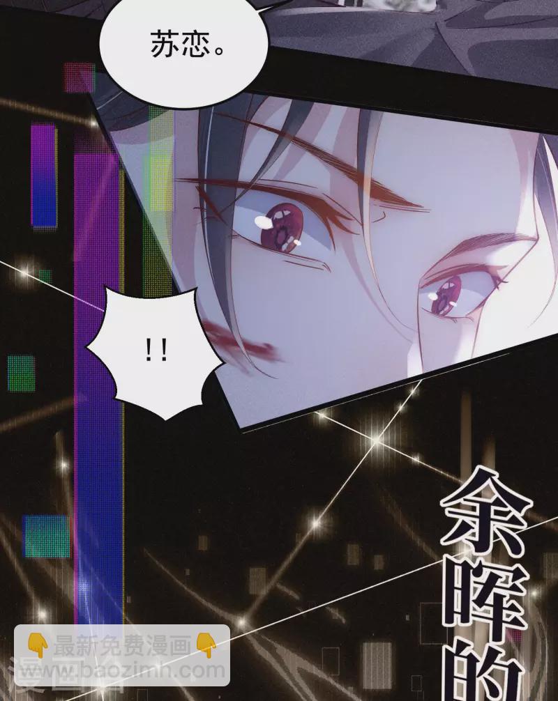 第4话 我是你弟余晖啊(1/3)-第5话
