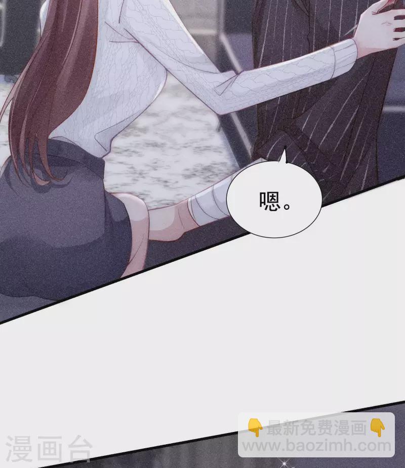 第4话 我是你弟余晖啊(1/3)-第5话