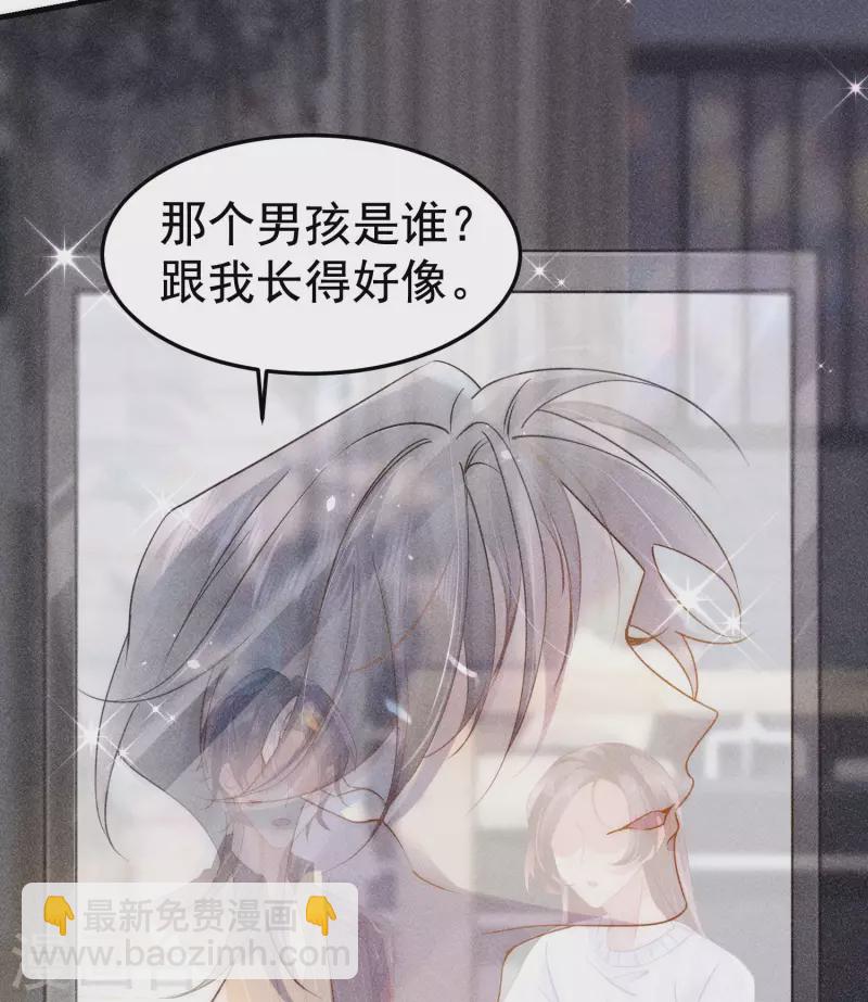 第4话 我是你弟余晖啊(1/3)-第5话