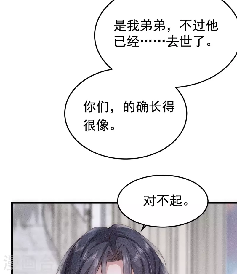 第4话 我是你弟余晖啊(1/3)-第5话