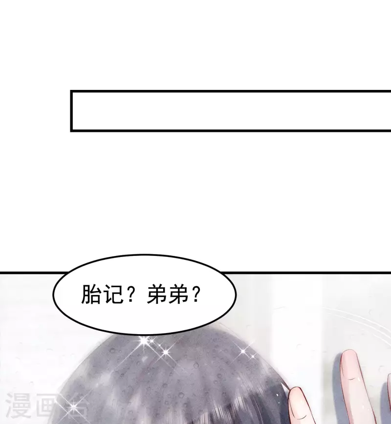 第4话 我是你弟余晖啊(1/3)-第5话