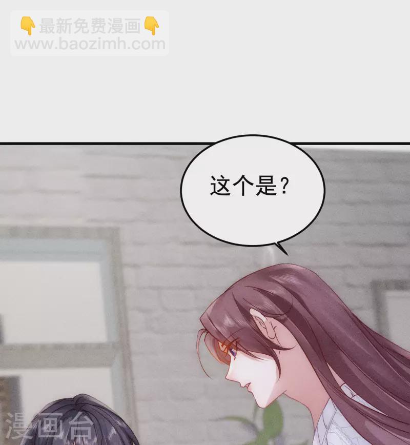 第4话 我是你弟余晖啊(1/3)-第5话