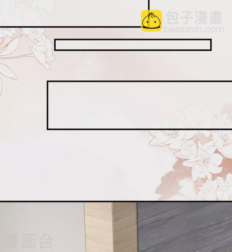 第4话 我是你弟余晖啊(1/3)-第5话