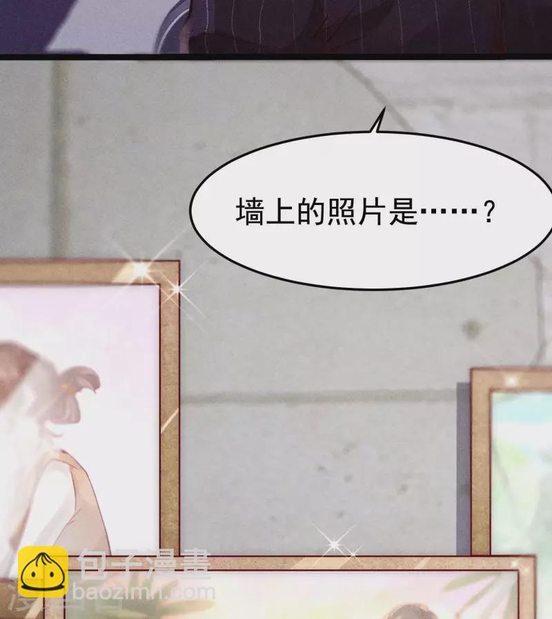 第4话 我是你弟余晖啊(1/3)-第5话