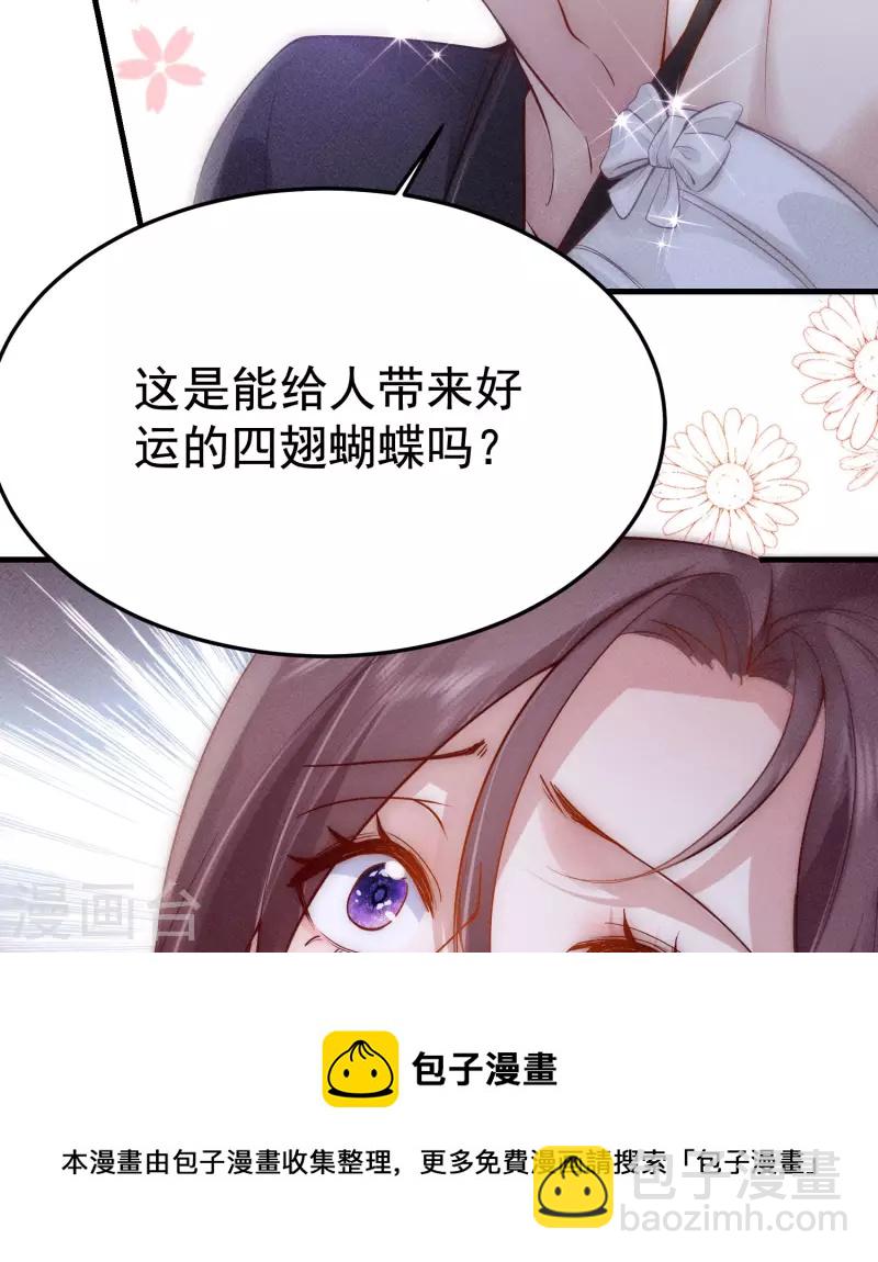 第4话 我是你弟余晖啊(1/3)-第5话