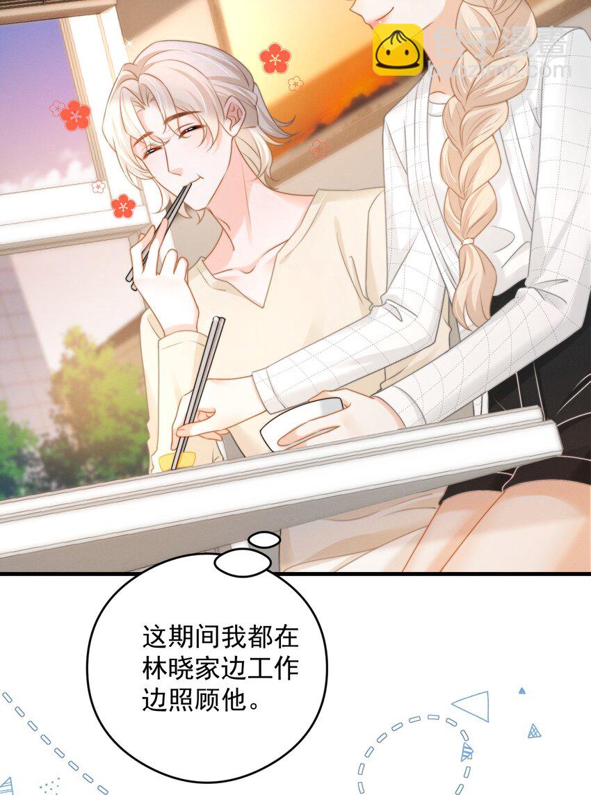 第48话 最后机会(1/2)-第51话