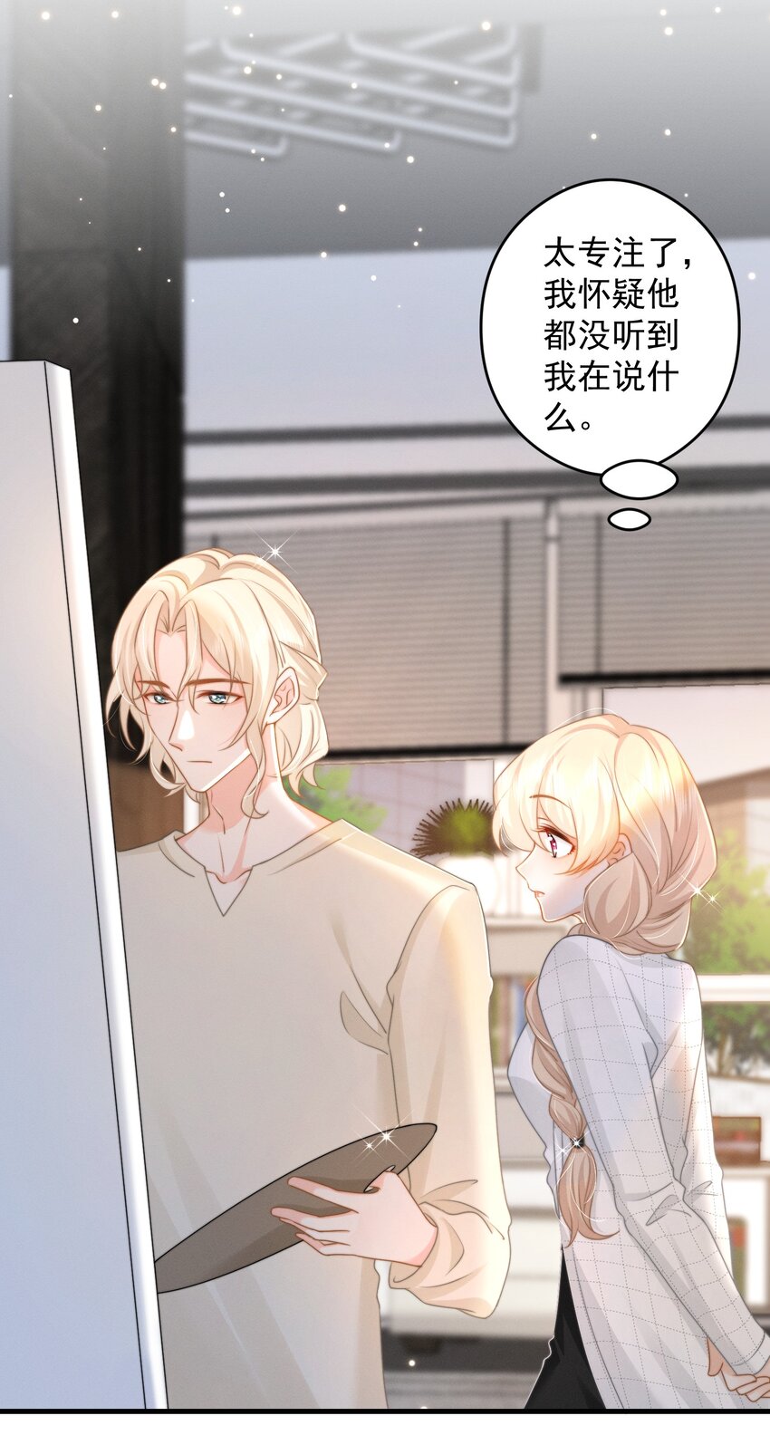 第48话 最后机会(1/2)-第51话