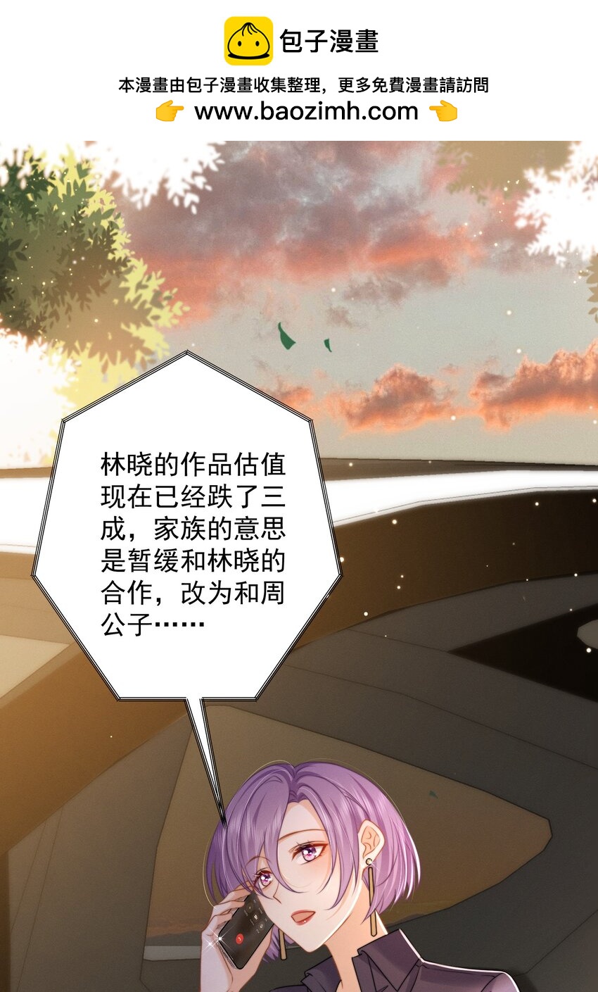 第48话 最后机会(1/2)-第51话