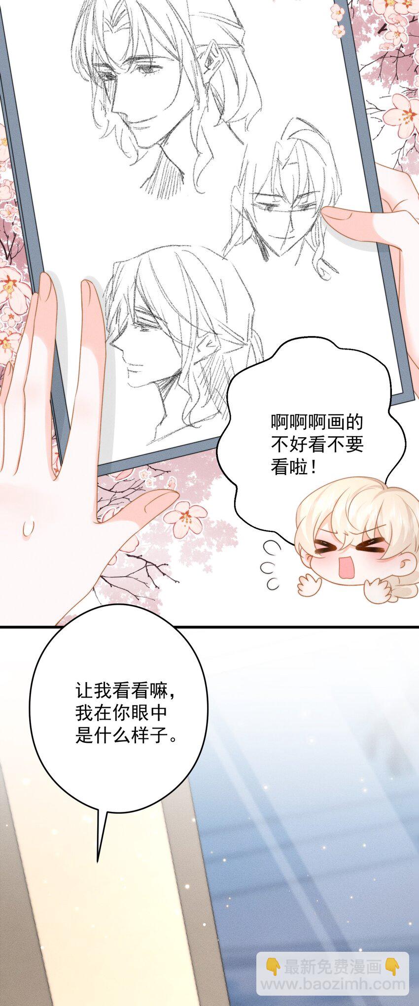 第48话 最后机会(1/2)-第51话