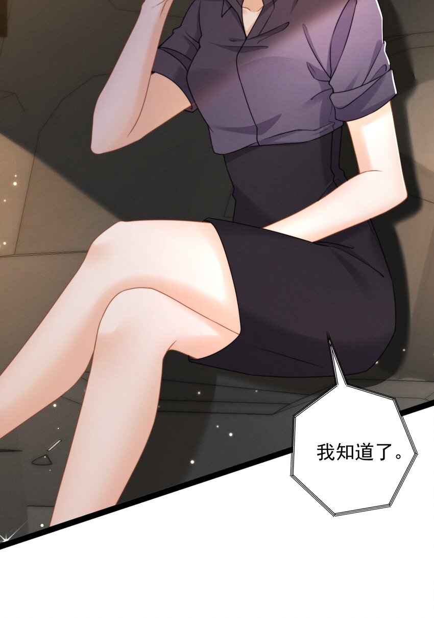 第48话 最后机会(1/2)-第51话