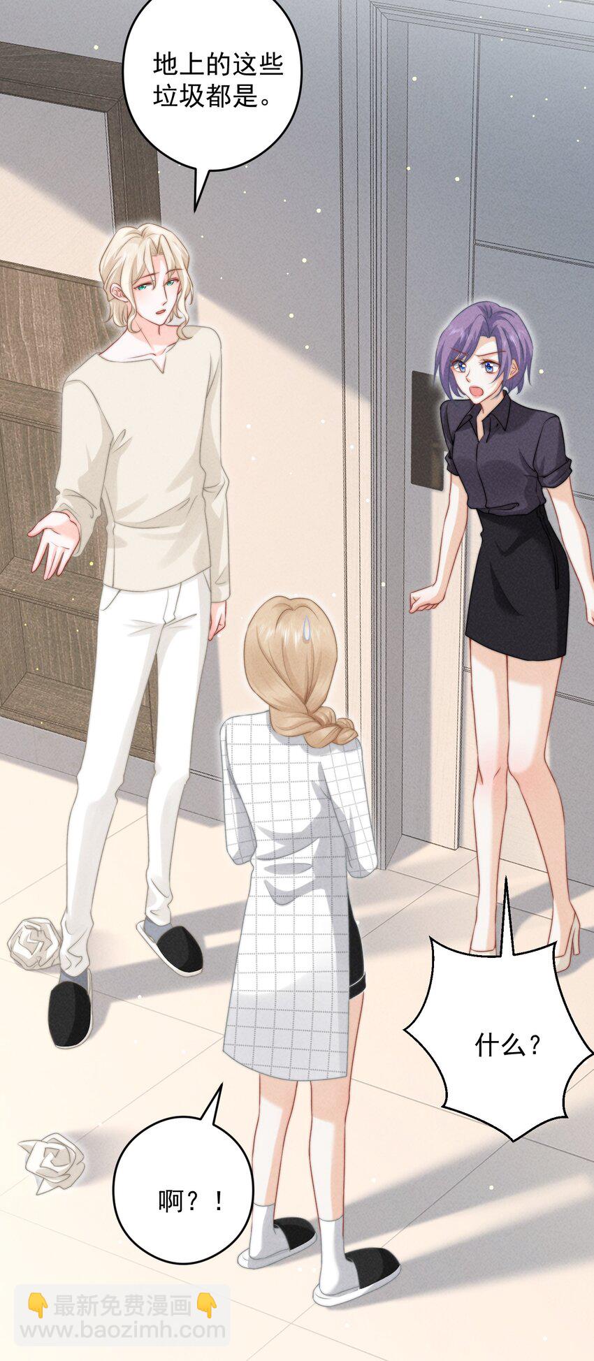 第48话 最后机会(1/2)-第51话
